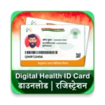 Logo of Digital Health Id Card Online android Application 