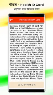 Digital Health Id Card Online android App screenshot 1