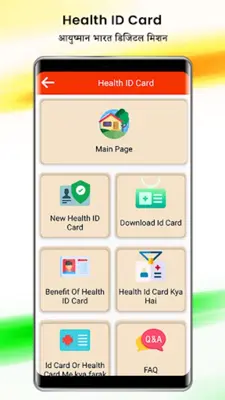 Digital Health Id Card Online android App screenshot 3